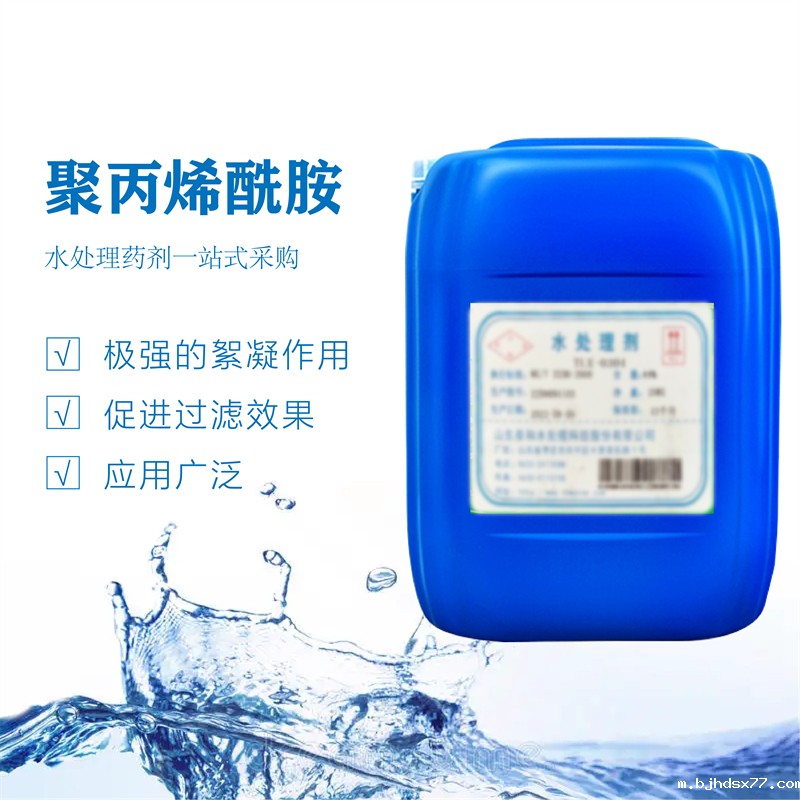 聚丙烯酰胺DOUX1004