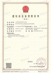 环保工程壹级、机电贰级