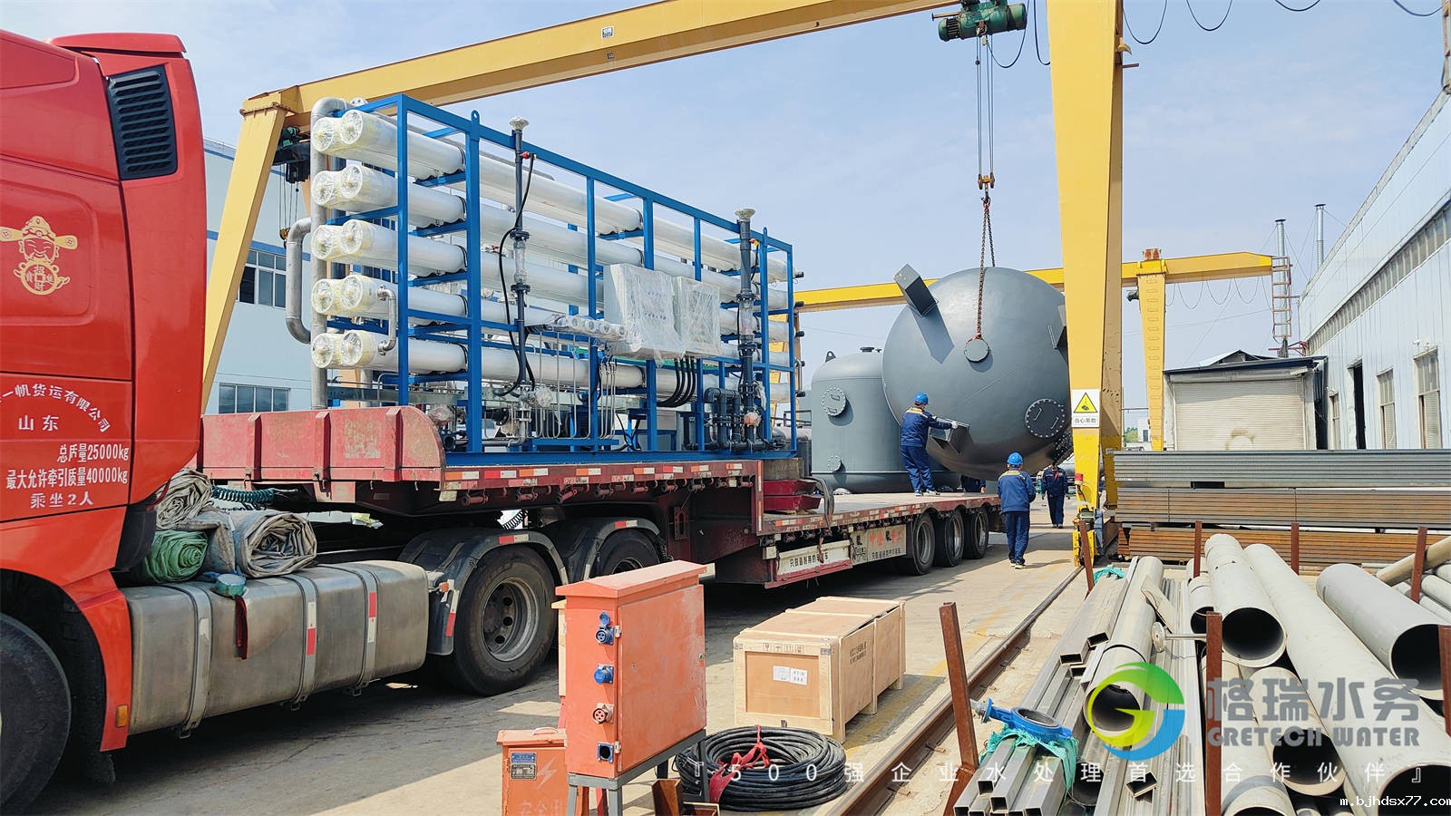 专业净水方案启程·新利18体育投注助力江西某钢铁集团锅炉补给水设备发货