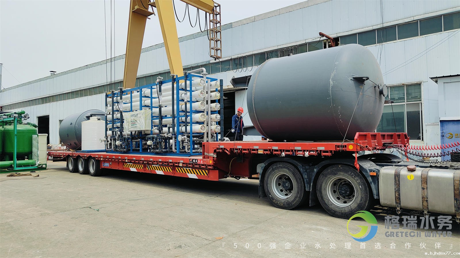 新利18体育投注助力央企集团-矿区生活用水系统设备启程