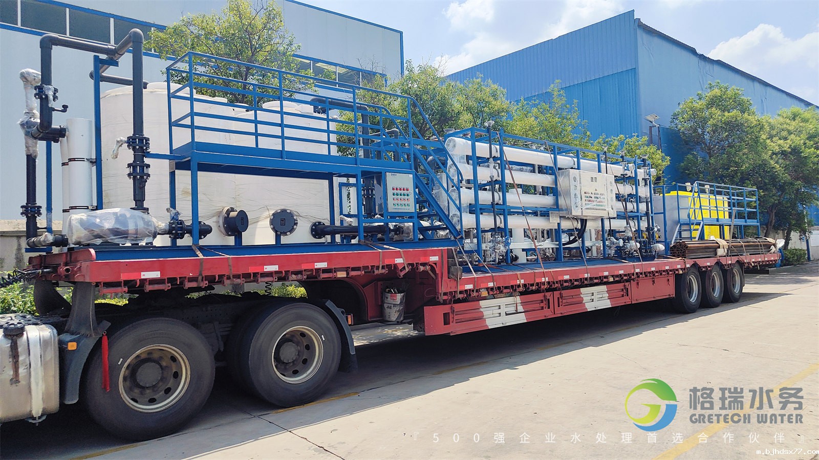 匠心精铸.不负重托，新利18体育投注助力潍坊某化工企业锅炉补给水+循环排污水回收利用项目设备发货