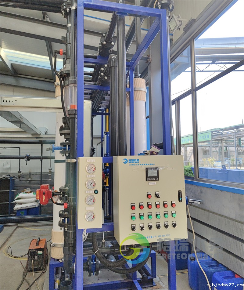 淄博新材料集团企业水处理系列项目