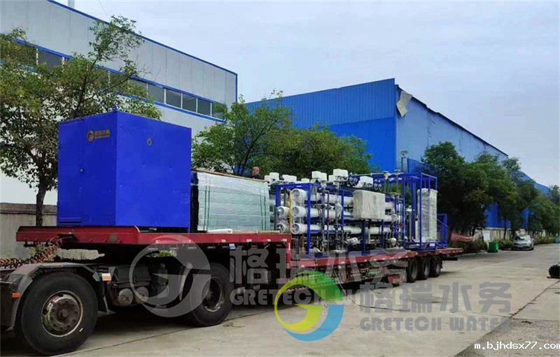 印尼OBI镍钴项目4*180t/h除盐水项目